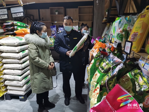 松桃：加大市場監(jiān)管 守住安全底線