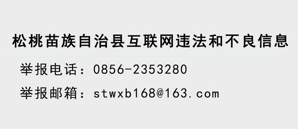 網(wǎng)絡(luò)違法和不良信息舉報(bào)中心