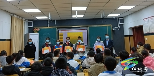 妙隘鄉(xiāng)完小組織召開畢業(yè)班學(xué)生學(xué)習(xí)分享會暨表揚(yáng)大會