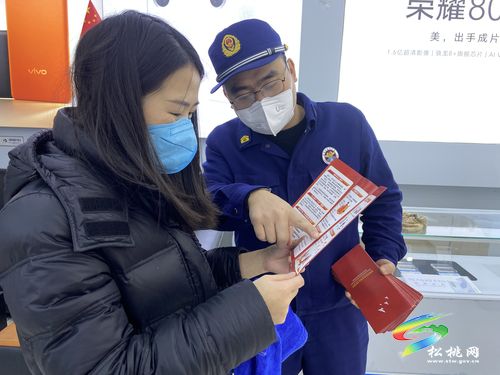 松桃消防積極開展元旦節(jié)前消防安全宣傳活動