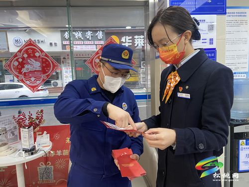 松桃消防積極開展元旦節(jié)前消防安全宣傳活動