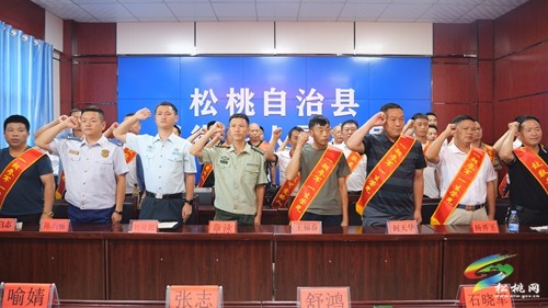 松桃舉行2022年“八一”建軍節(jié)座談會暨優(yōu)待證發(fā)放儀式