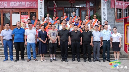 松桃舉行2022年“八一”建軍節(jié)座談會暨優(yōu)待證發(fā)放儀式