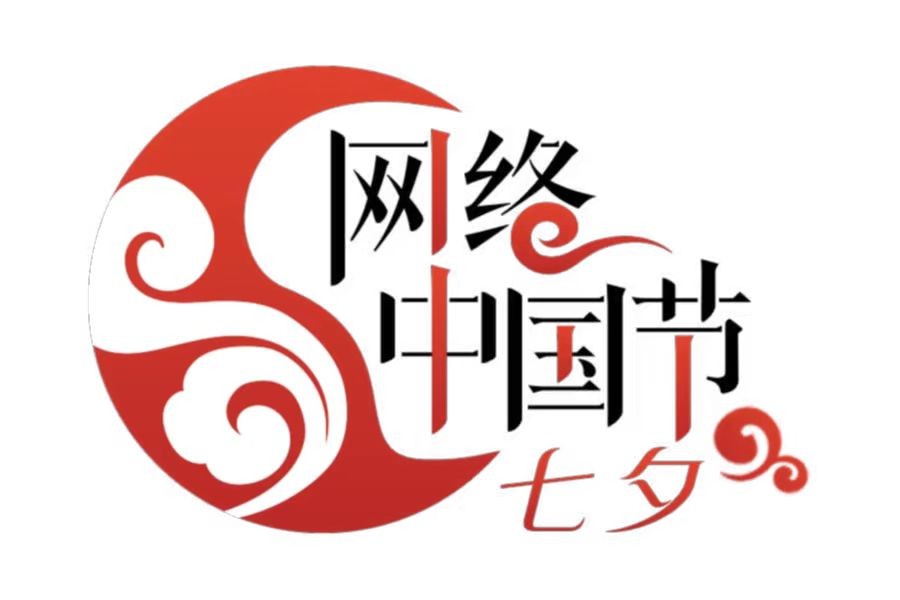 松桃：“七夕”鮮花熱銷