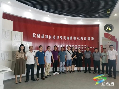松桃審計(jì)局:嚴(yán)抓小節(jié)防大錯(cuò) 扣好干部廉潔從政“人生扣子”