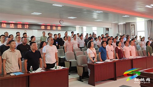 松桃苗族自治縣推進依法統(tǒng)計依法治統(tǒng)專題培訓班開班