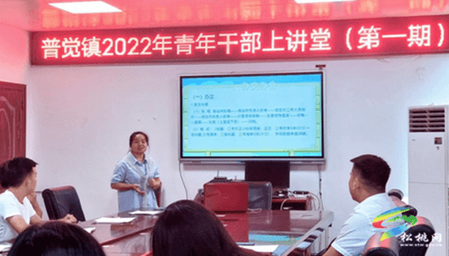 普覺(jué)鎮(zhèn)：“三個(gè)注重”助力年輕干部成長(zhǎng)