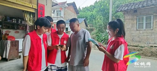 大坪場鎮(zhèn)臘巖村：“志愿紅”宣傳，守牢群眾“錢袋子”