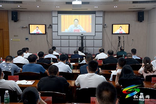 松桃收聽收看全市新冠肺炎疫情防控電視電話會(huì)議