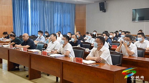 松桃收聽收看全市新冠肺炎疫情防控電視電話會(huì)議