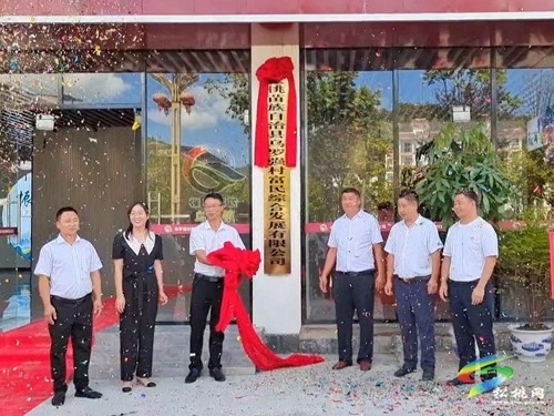 松桃：組建28家強村富民公司引領(lǐng)群眾增收致富