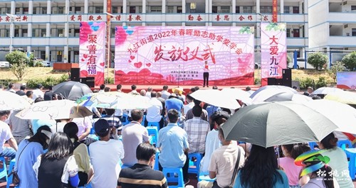 九江街道54名優(yōu)秀學子獲助學金