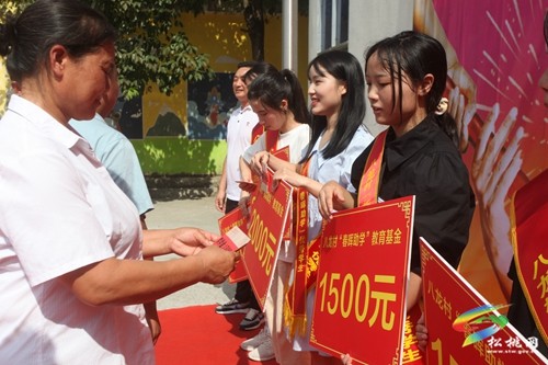 蓼皋街道八龍村舉行新時(shí)代春暉社成立大會(huì)暨教育基金發(fā)放儀式