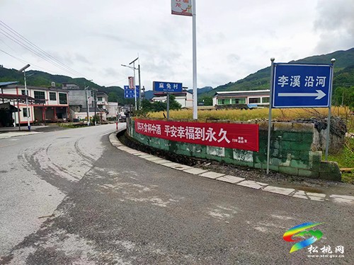 甘龍鎮(zhèn)：黨建引領(lǐng)“三個三”推動安全生產(chǎn)