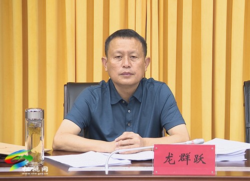 2022年縣委第16次常委會議召開