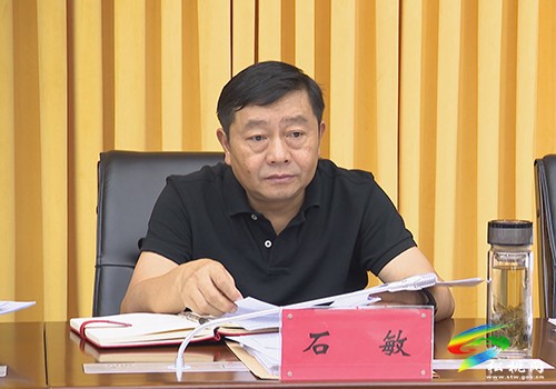2022年縣委第16次常委會議召開
