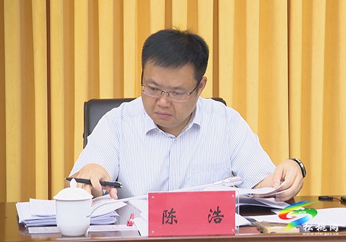 2022年縣委第16次常委會議召開