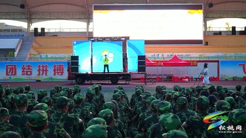 開(kāi)學(xué)第一課,從交通安全開(kāi)始
