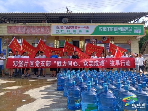 寨英鎮(zhèn)鄧堡片區(qū)聯(lián)合抗旱暖人心