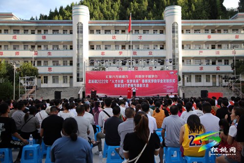 孟溪鎮(zhèn)：發(fā)放38.15萬(wàn)元助力148名學(xué)子圓求學(xué)夢(mèng)