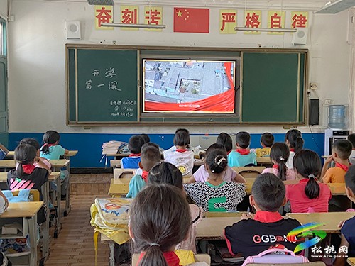 普覺鎮(zhèn)大同完小組織收看2022年秋季學(xué)期開學(xué)第一課