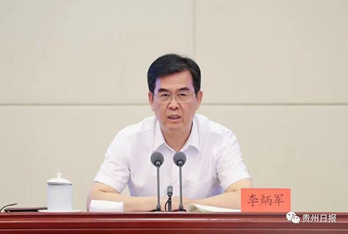 全省深化“放管服”改革持續(xù)優(yōu)化營商環(huán)境電視電話會(huì)議召開