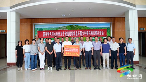 國家特色淡水魚產(chǎn)業(yè)技術(shù)體系專家組到松桃調(diào)研生態(tài)漁業(yè)產(chǎn)業(yè)發(fā)展