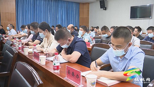 松桃收聽收看全省巡視巡察工作會(huì)議暨十三屆省委第一輪巡視工作動(dòng)員部署電視電話會(huì)