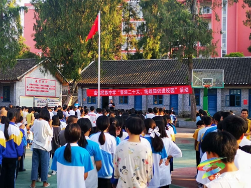 盤信民族中學(xué)開(kāi)展統(tǒng)一戰(zhàn)線知識(shí)進(jìn)校園活動(dòng)