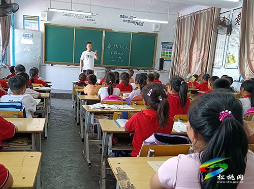盤信鎮(zhèn)民族完小召開森林防火主題班會