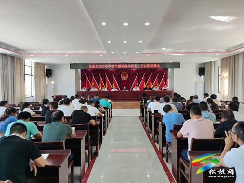 瓦溪鄉(xiāng):多措并舉筑牢森林防火安全屏障