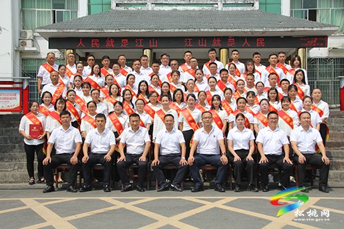 長興堡鎮(zhèn)召開第38個(gè)教師節(jié)表彰大會(huì)