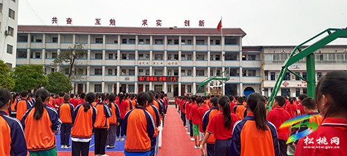 盤信鎮(zhèn)民族完小開展“全國第25屆推普周”主題活動