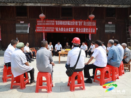 松桃農(nóng)信聯(lián)社開展多項(xiàng)聯(lián)合主題黨日活動(dòng)