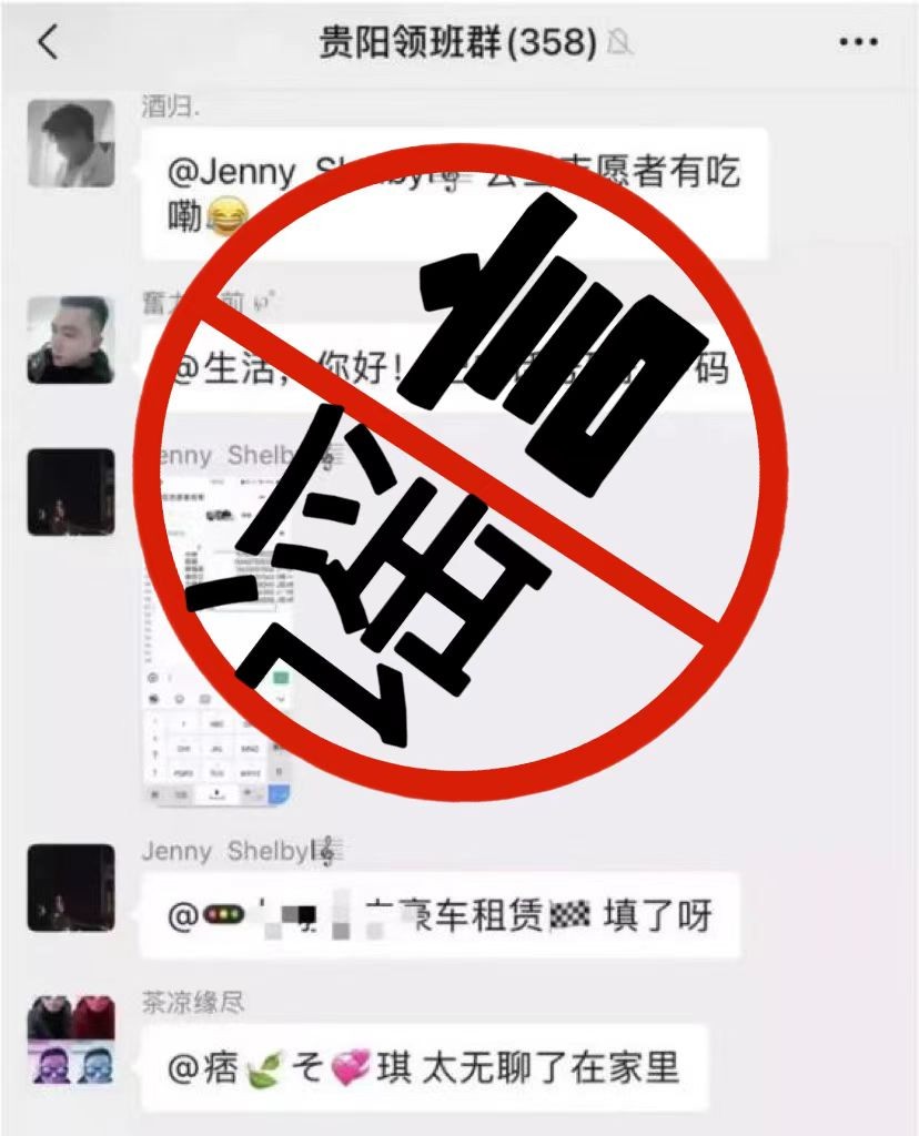 【謠言粉碎機】借防疫志愿者身份要挾女孩？貴陽警方：純屬憑空捏造，嚴(yán)懲！