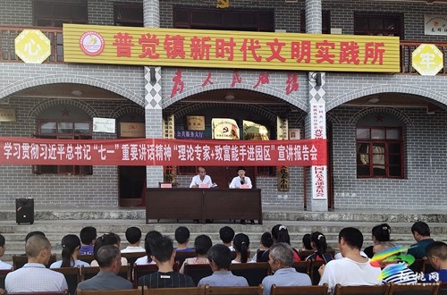 文明實踐典型案例 ① | 理論宣講萬花筒
