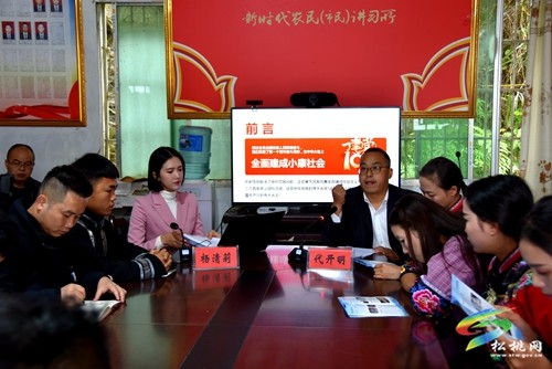 文明實踐典型案例 ① | 理論宣講萬花筒