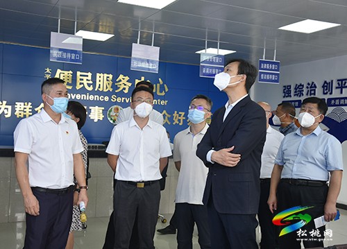 省人民政府調研組到松桃調研