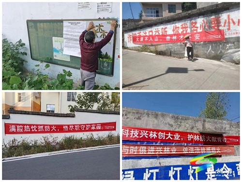 長興堡鎮(zhèn)：創(chuàng)新“四抓”工作法防火于未“燃”
