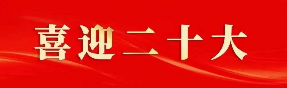 龍群躍到孟溪大路世昌調(diào)研督導工作