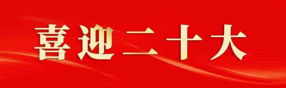 松桃農(nóng)信聯(lián)社首筆“梵凈生態(tài)賬戶”綠色金融貸款落戶蓼皋街道