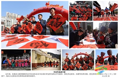 文明實踐典型案例 ⑨ | “五字法”催生惠民服務好戲連臺