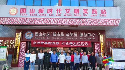 強(qiáng)組織 增活力 || 團(tuán)山社區(qū)開(kāi)展國(guó)慶重陽(yáng)雙節(jié)系列活動(dòng)