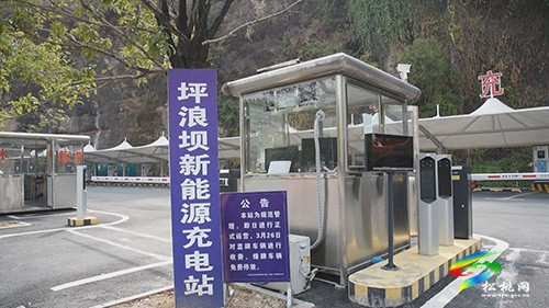【喜迎二十大·綠色發(fā)展新松桃】松桃：以“綠色”交通領(lǐng)跑低碳生活