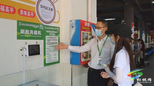 【喜迎二十大?活力迸發(fā)新松桃】松桃：“刷臉”消費 開啟智慧校園新生活