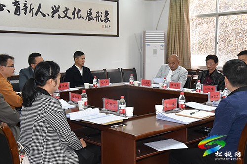 松桃“松江文化人才”評選暨“講好松桃故事·寫美苗鄉(xiāng)風情”文案大賽征文評選工作評審會議召開