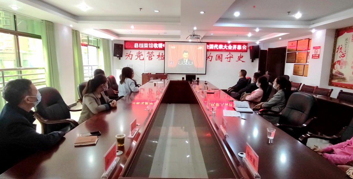 松桃黨員干部群眾收看中國共產(chǎn)黨第二十次全國代表大會開幕會