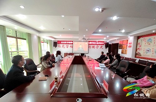 松桃檔案館干部職工熱議黨的二十大報告