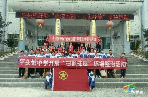 平頭鎮(zhèn)：黨建引領(lǐng)“1311”工作法，構(gòu)建鄉(xiāng)村治理“新格局”