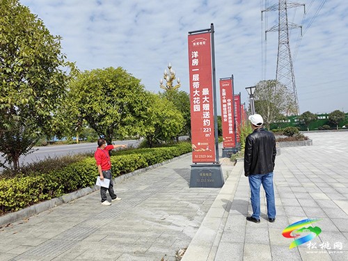 松桃市場(chǎng)監(jiān)管局開(kāi)展重點(diǎn)領(lǐng)域廣告“回頭看”專項(xiàng)檢查行動(dòng)